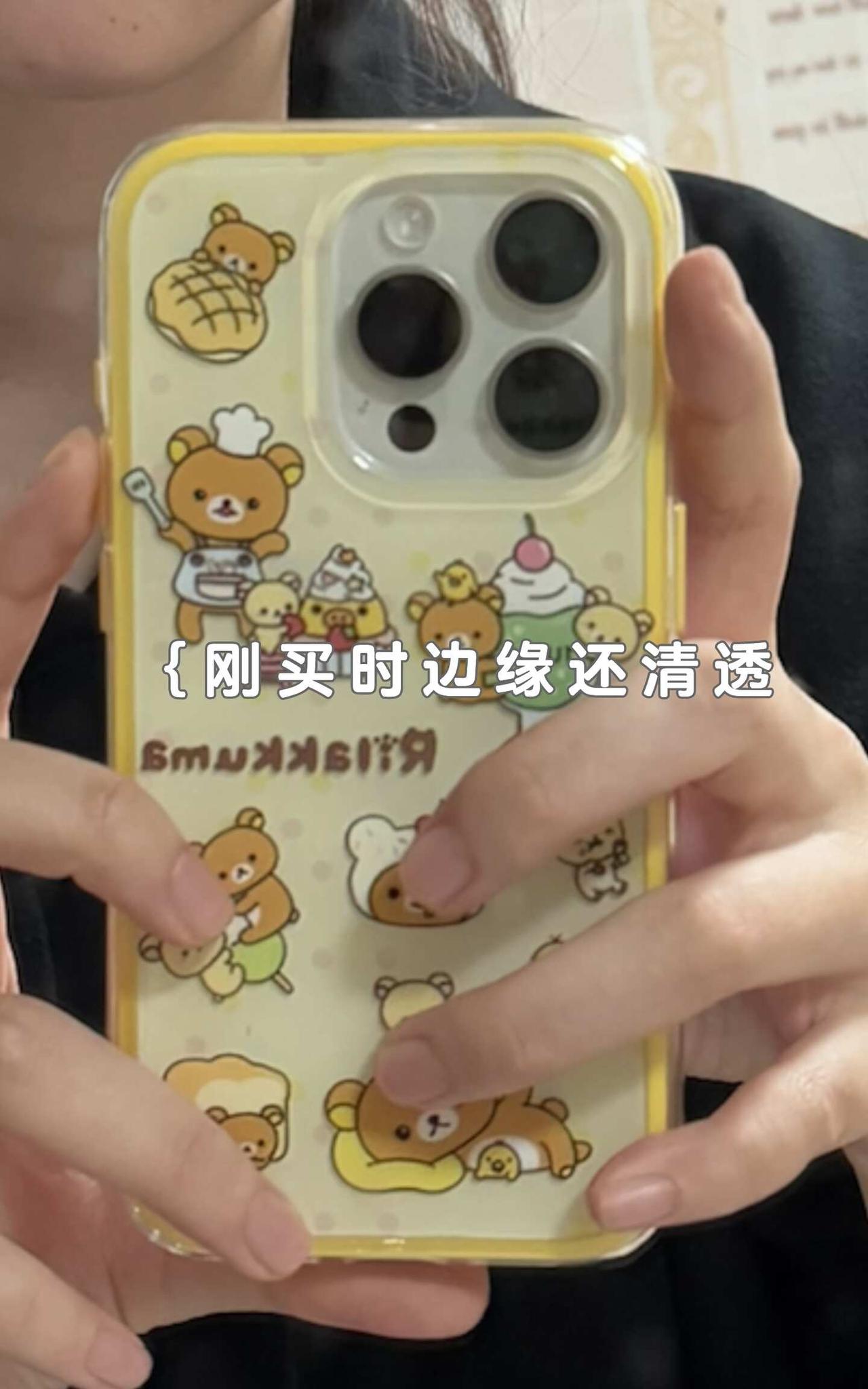 轻松熊imd二合一手机壳分享
推荐手机壳轻松熊 imd 二合一手机壳
工艺是 i