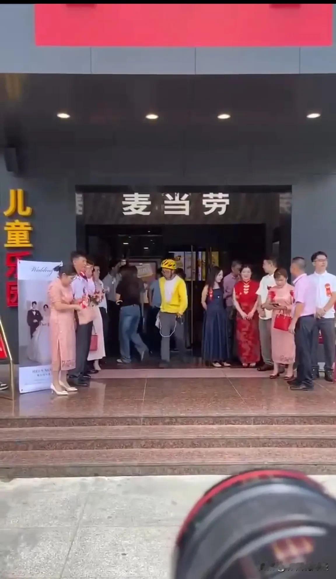 有创意！年轻人婚宴酒席设在麦当劳。这应该是M大叔史上第一次吧。 ​​​