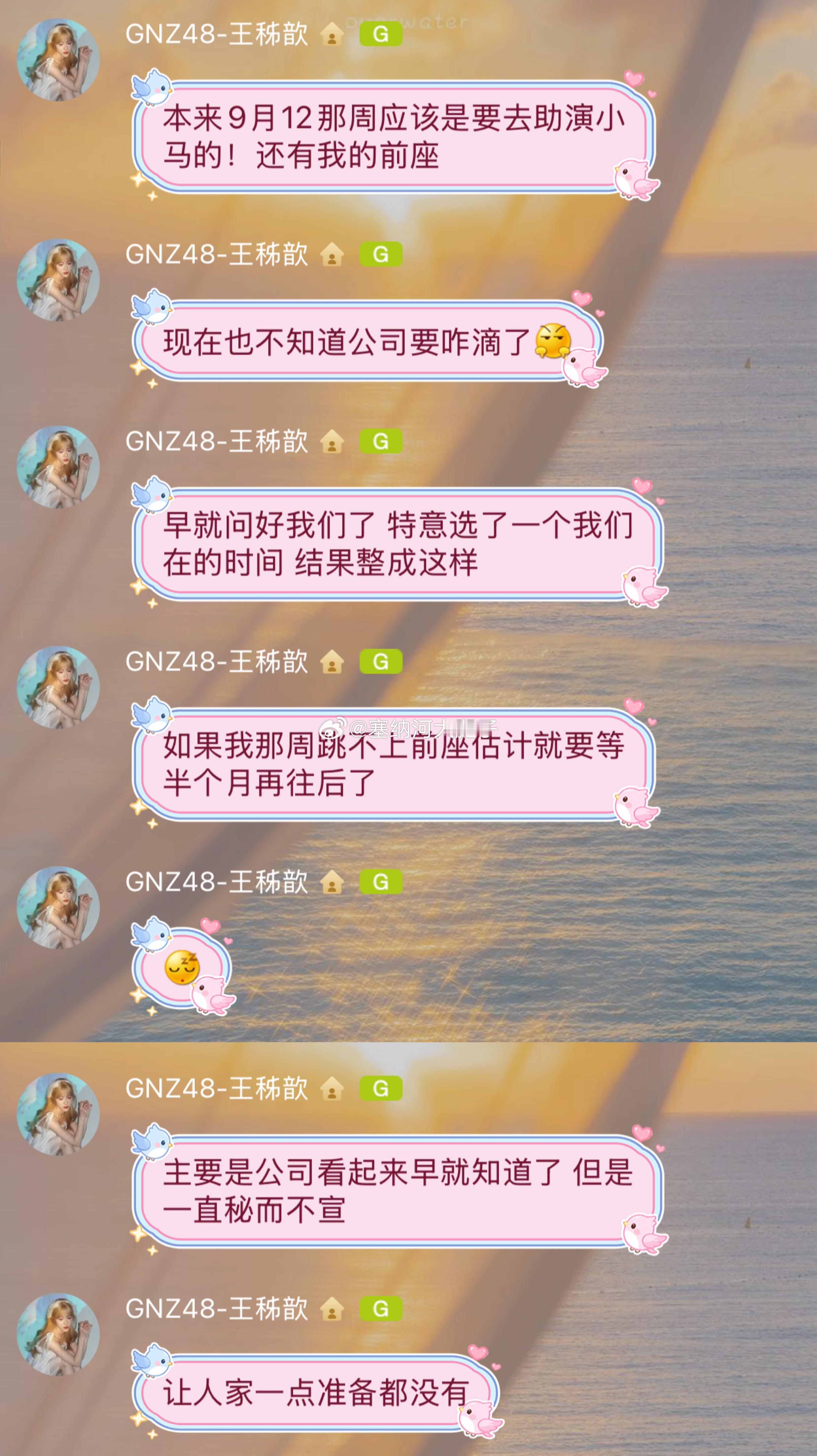 坏了坏了，这下好了。好了好了，这下坏了。本来只有cgt、ckg不开心，这下gnz