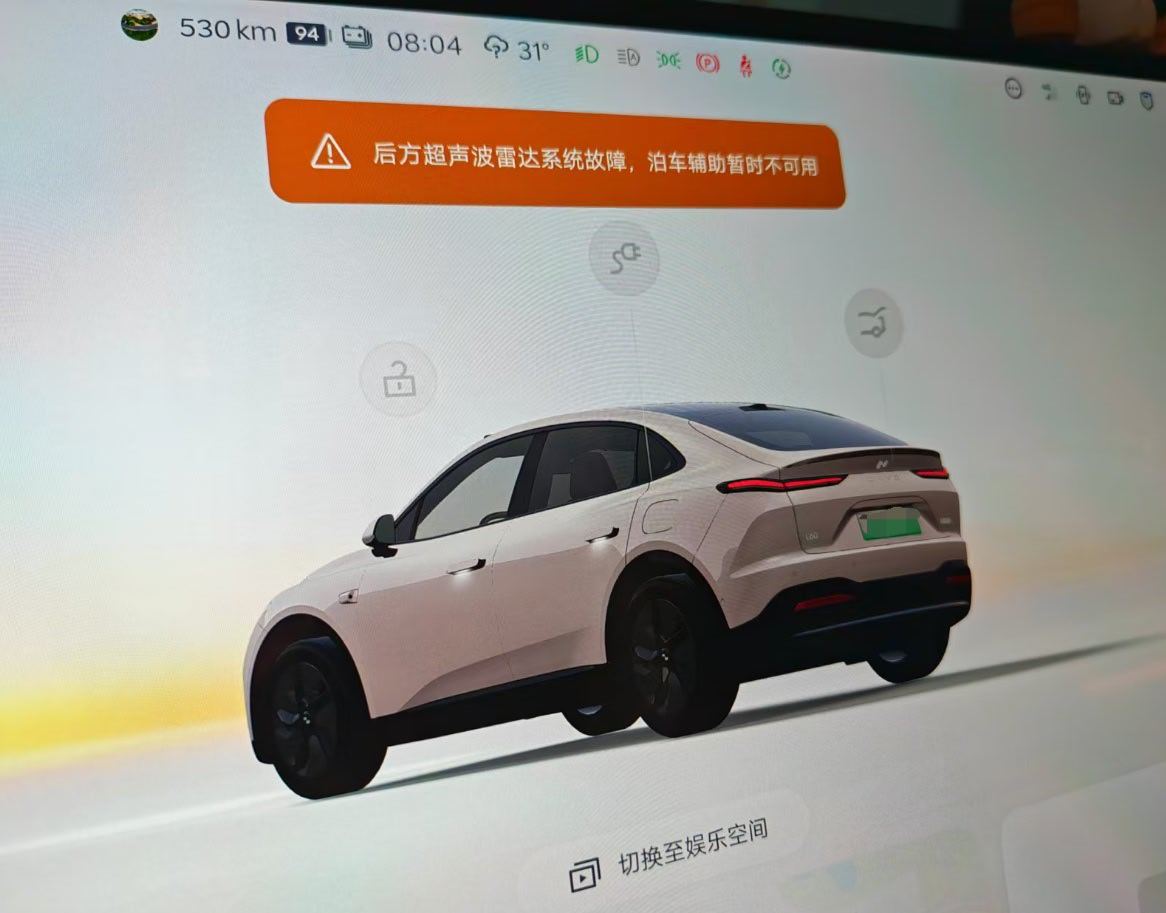 乐道你现在到底在干嘛，软件层面的其他问题，又出现了。售后的服务更是离谱。上次要自