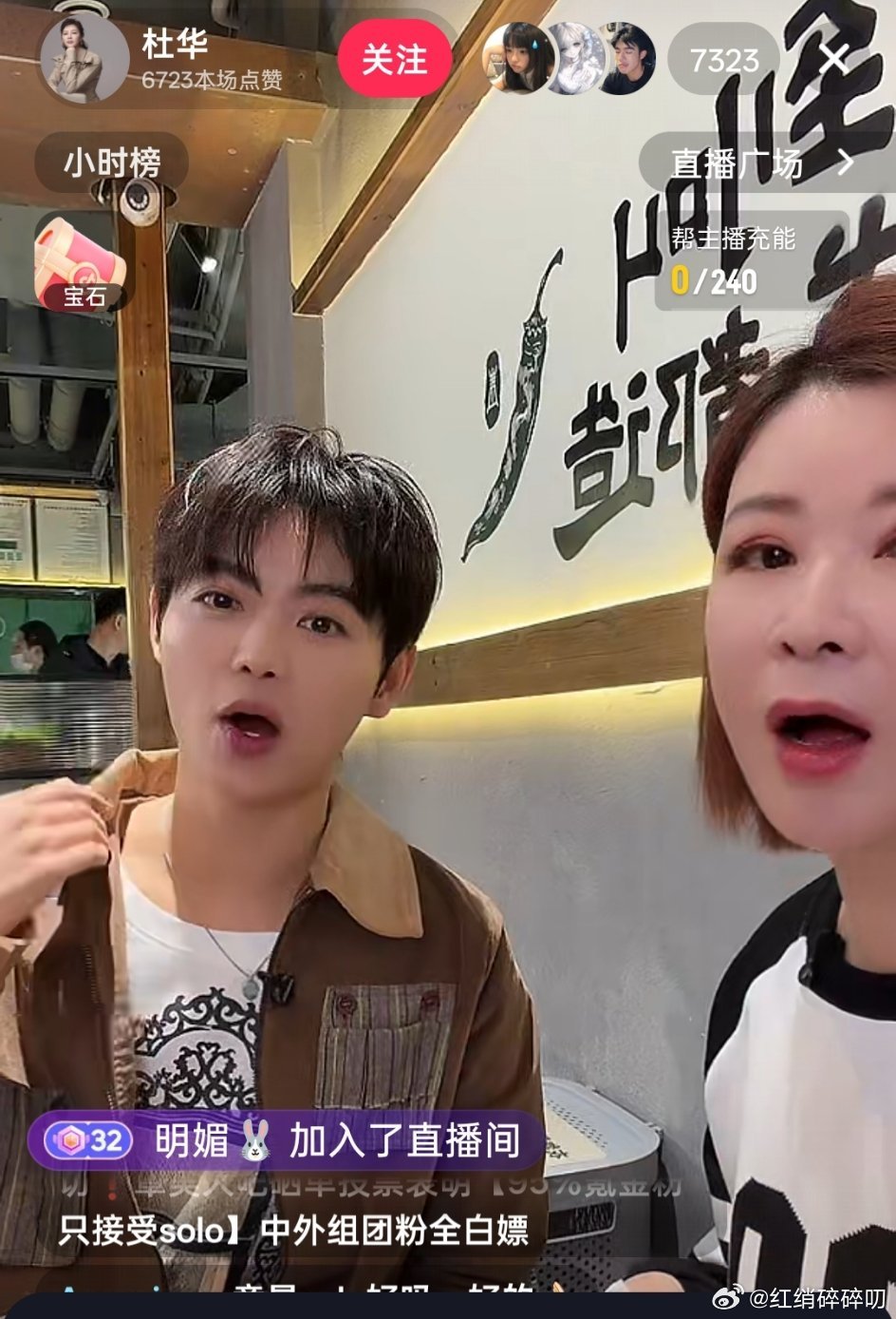 华子日子过得舒坦