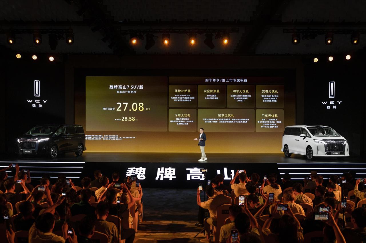 前段时间魏牌高山7 SUV版开售，原价28.58万，现在入手优惠后27.08万。