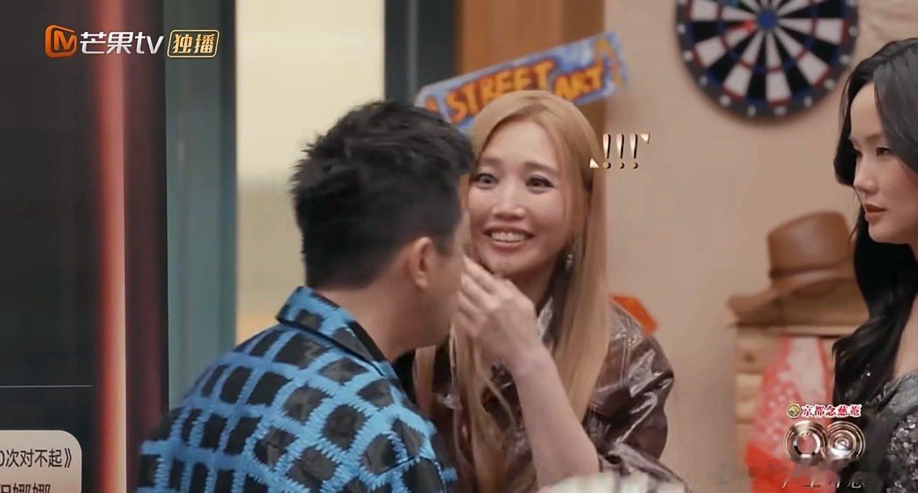 ALin在庾澄庆的怒点蹦迪声生不息庾澄庆假装生气的傲娇模样配ALin的得寸进尺，