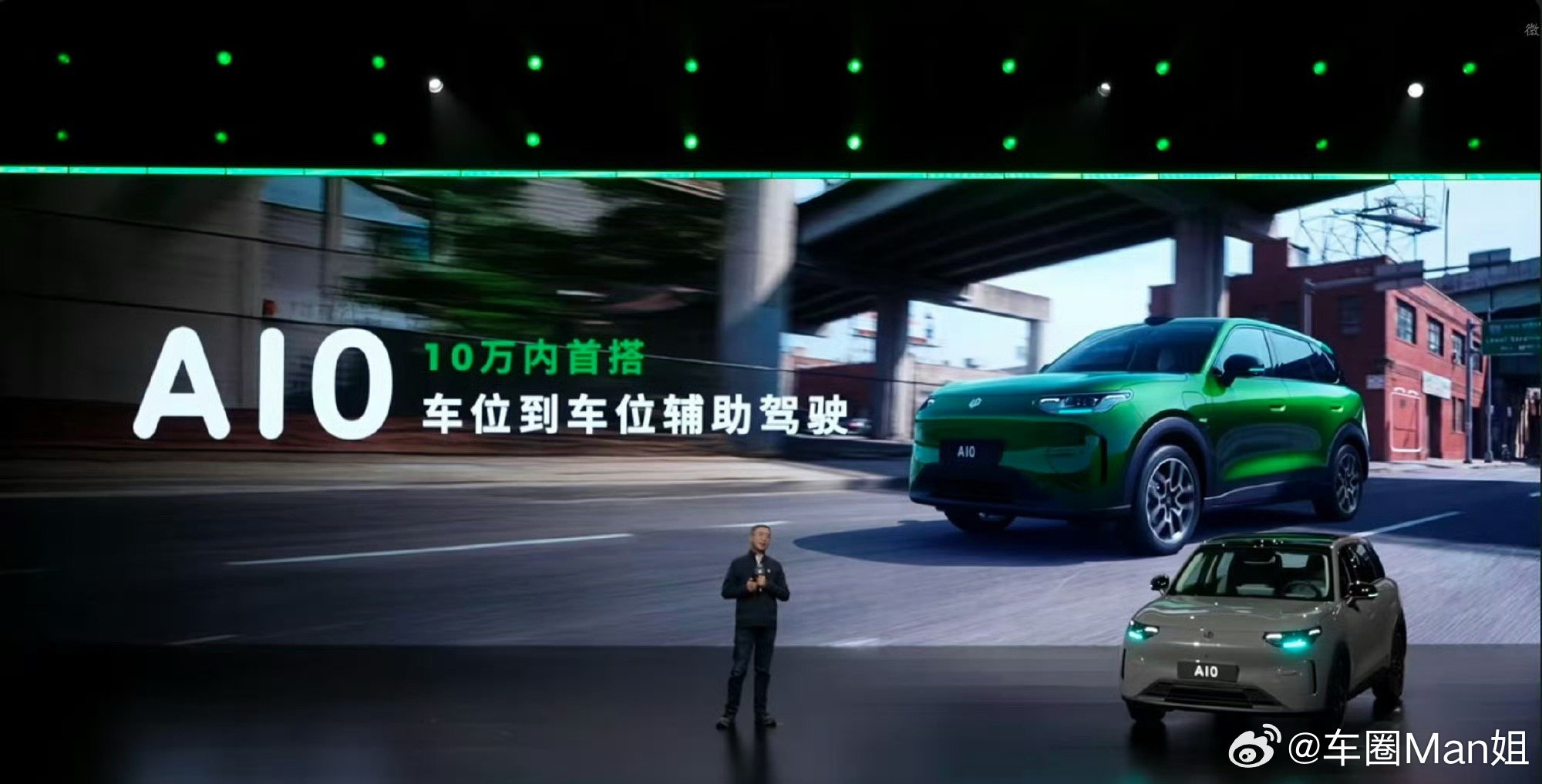 6.58万起售，激光雷达顶配版仅8.68万，直接把零跑A10开启激光雷达8万时代