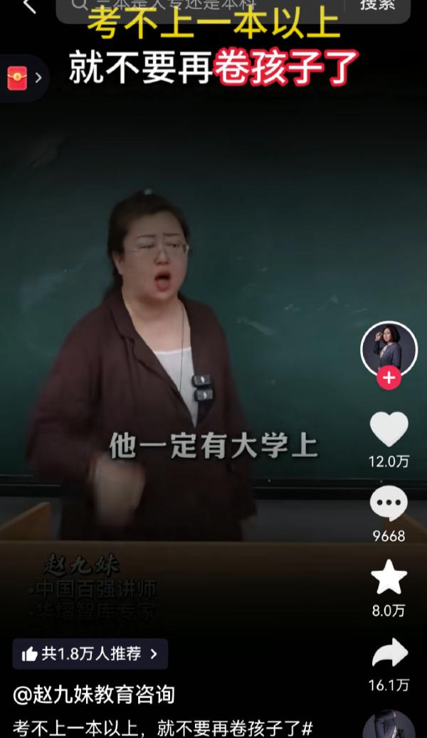 看懂这个通透观点，瞬间读懂大学扩招的底层真相！

刷自媒体刷到一个高人观点，格局