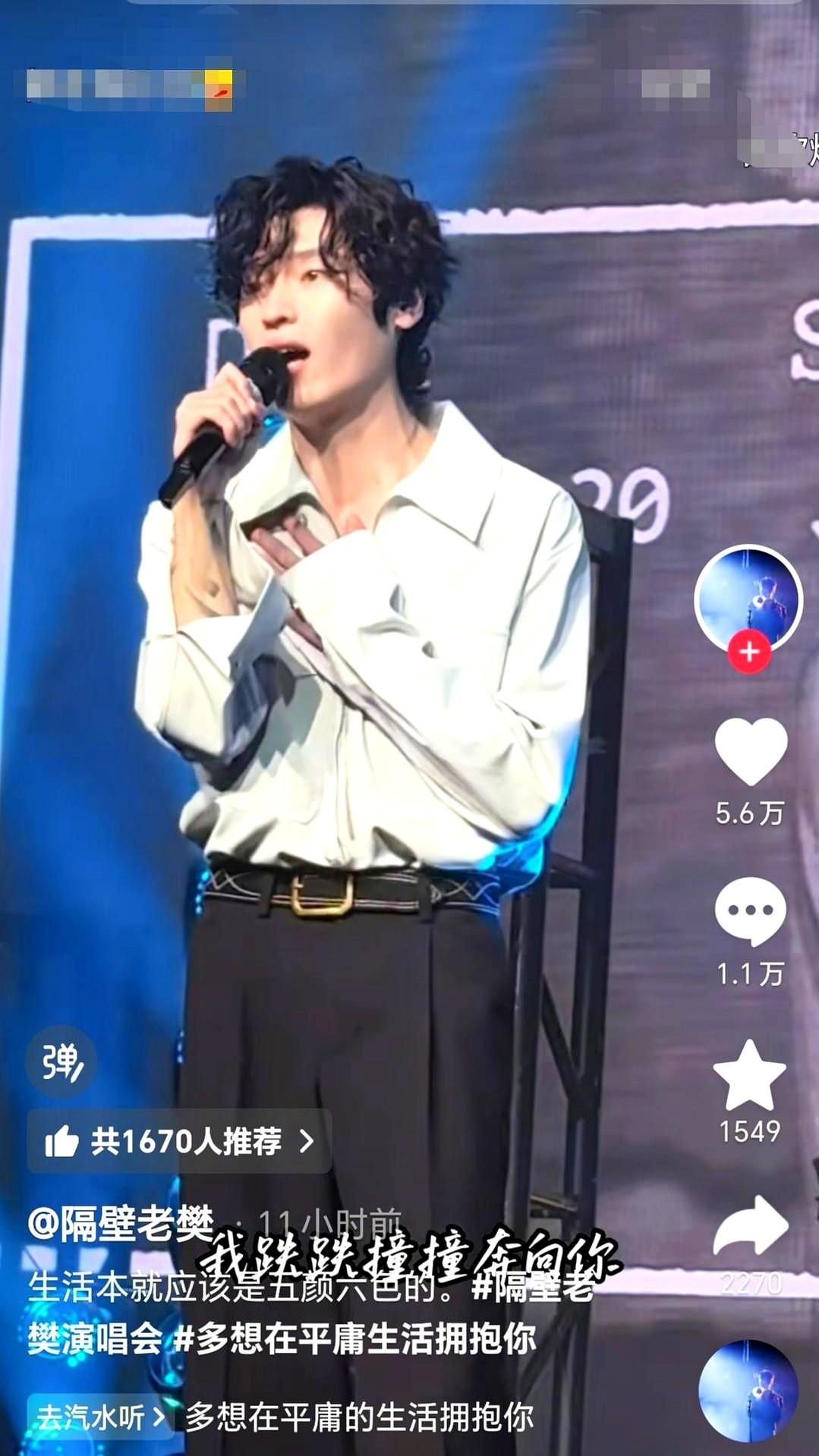 王楚钦一句话把热搜点燃，背后藏着年轻人最想要的答案。

他在隔壁老樊视频下留一句