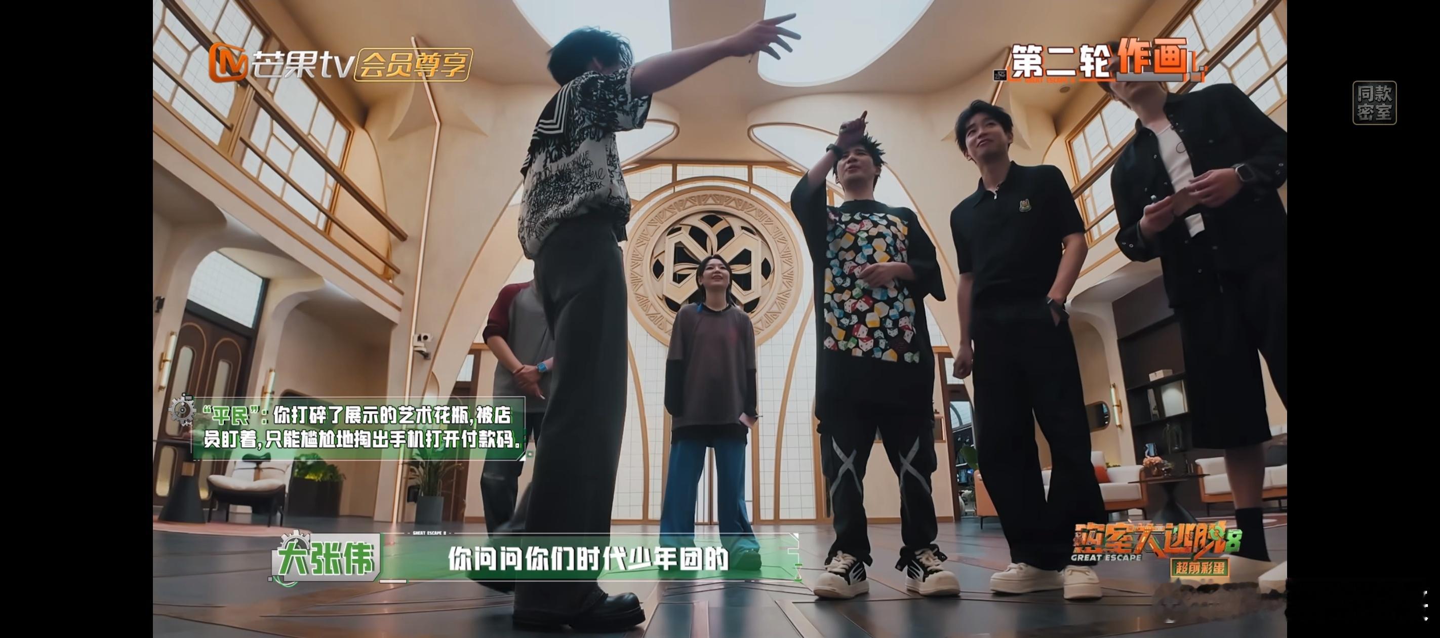 大张伟让张真源去问时代少年团张真源懂的都懂 张真源别在逗我了！ 