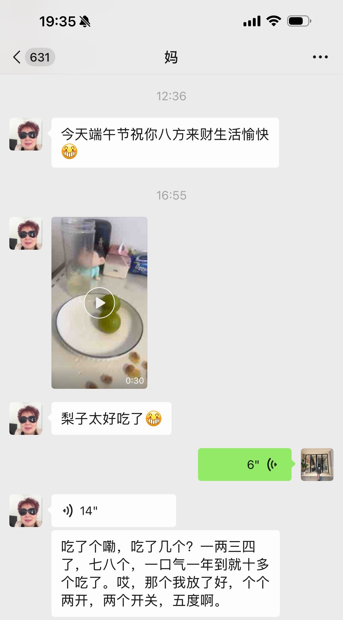 最近被我妈狂夸。主要我妈本身就喜欢李子，她说一天吃10多个。 
