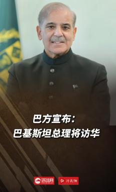 震惊！中国刚送走美国客，巴铁就火速官宣：俄巴两国同一天宣布访华，时间点太敏感！