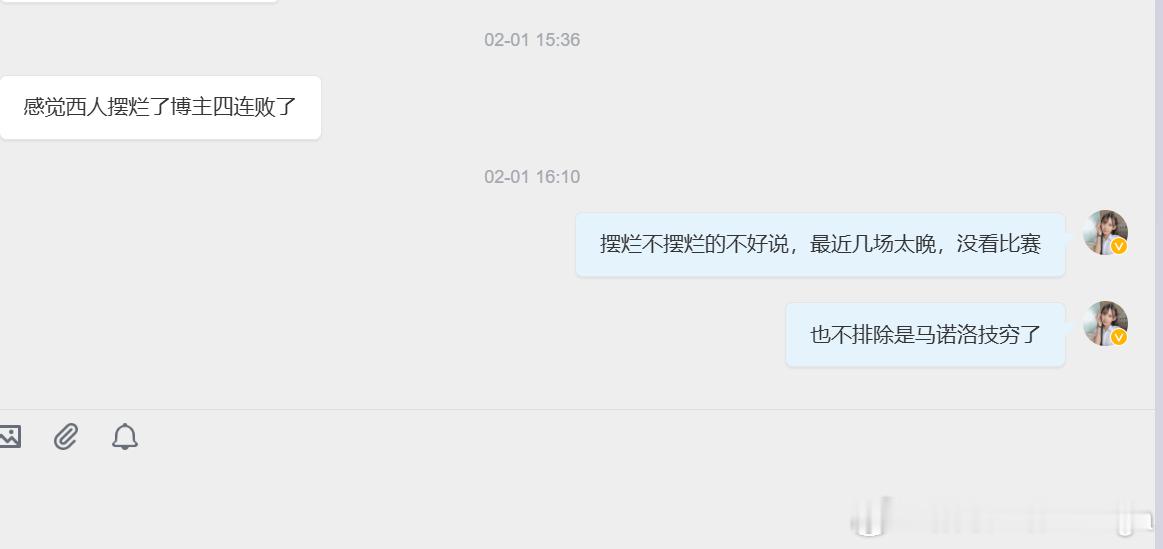 此前几场西班牙人的比赛过于阴间，鄙人未尝督战。今天对垒塞尔塔的上半场来看，比赛风