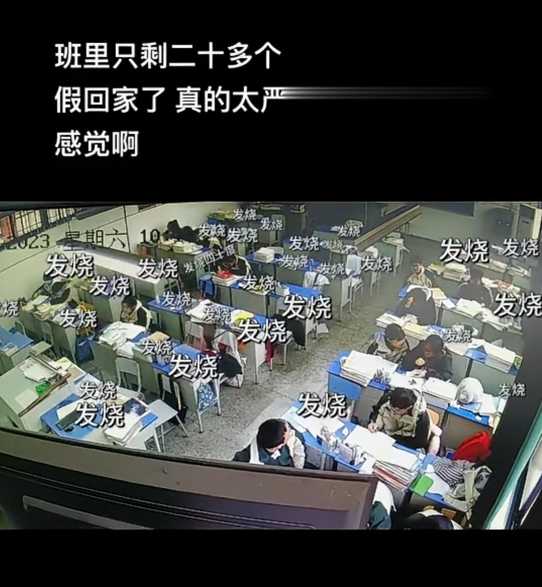 【#孩子流感隔离多久可以复课#】估计很多学校的课堂都变成了这个样子！ ​​​