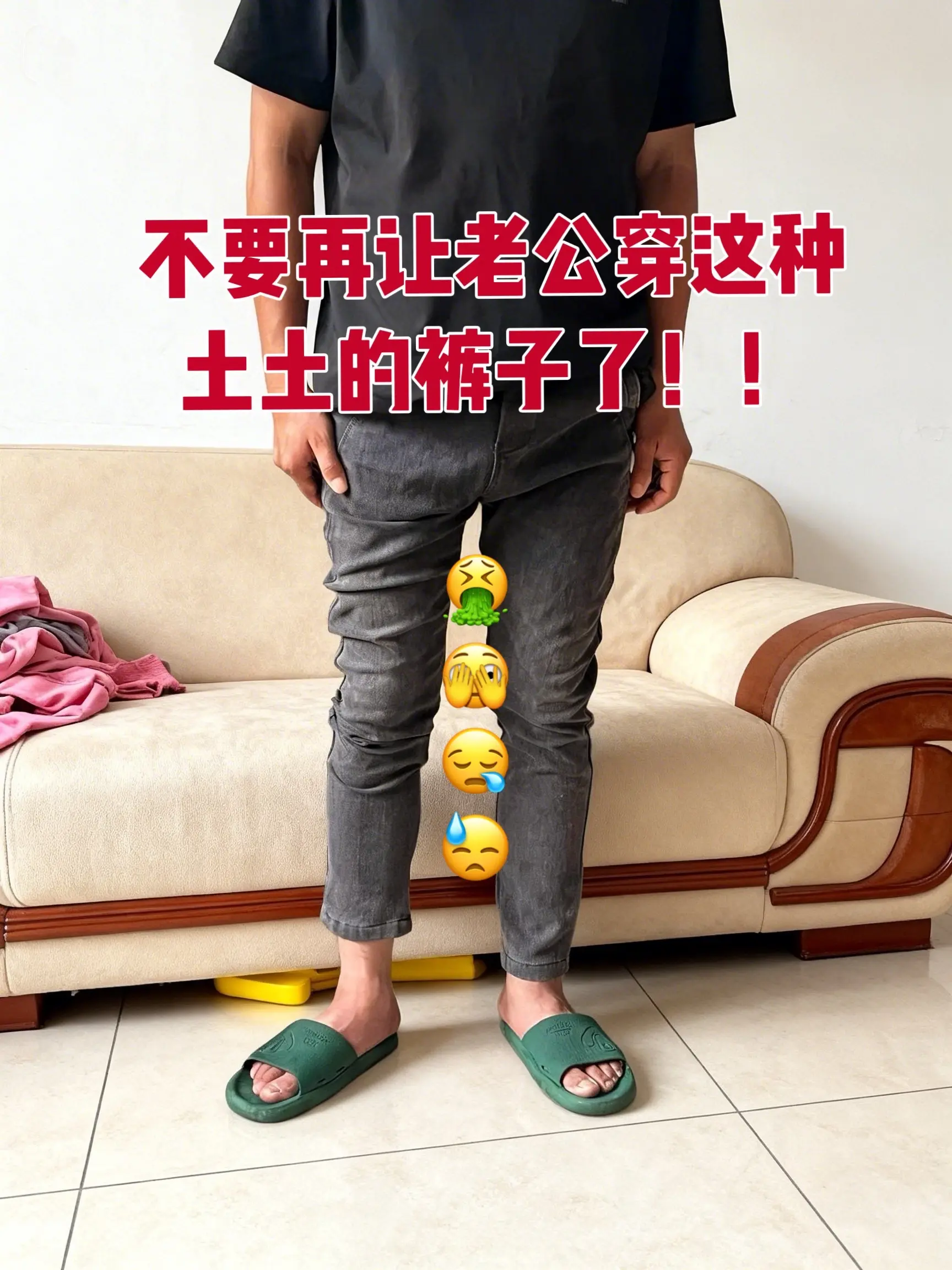 男生的裤子应该怎么选 高质感cleanfit穿搭 和对象的情侣穿搭 运...