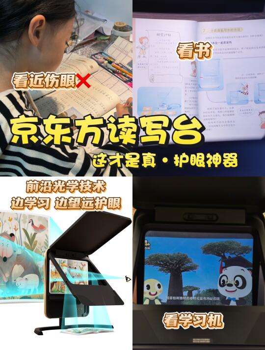 当妈7年断近望远防控近视不是智商税👧👓