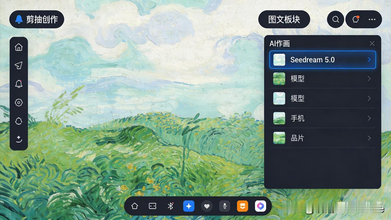 字节跳动又发布重磅产品，Seedream 5.0图像生成模型
字节跳动已在视频编