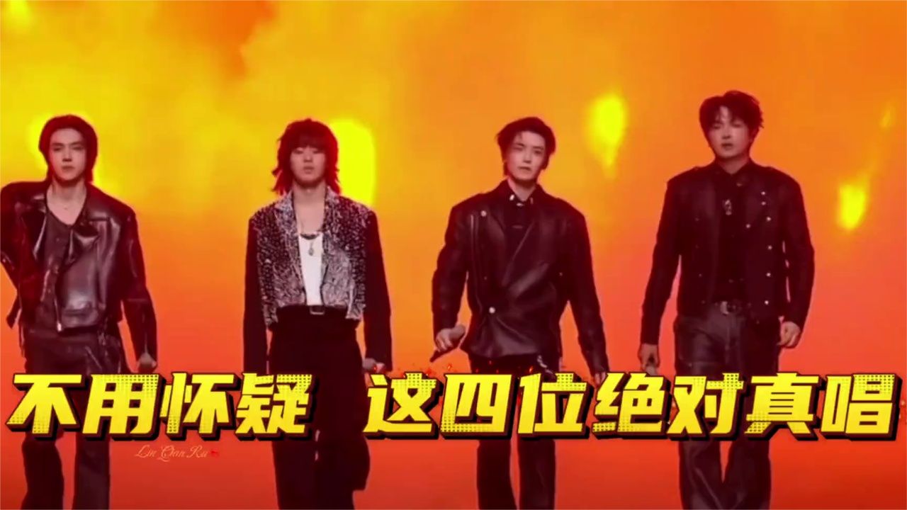 不用怀疑，这四位绝对真唱！ #2026湾区升明月晚会 #侯明昊