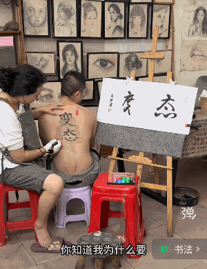 问题不大，还有位置，再加两个字吧：改变态度![大笑]