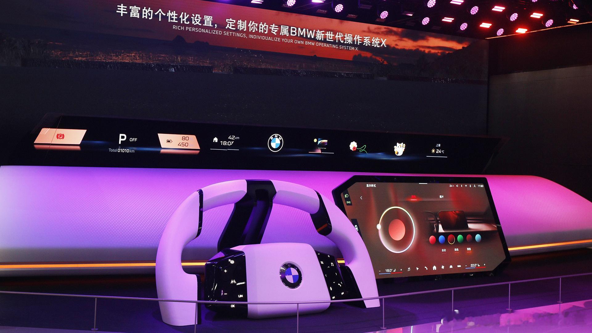 最近，宝马再次重申了最新的iDrive X智能座舱将不会支持CarPlay Ul