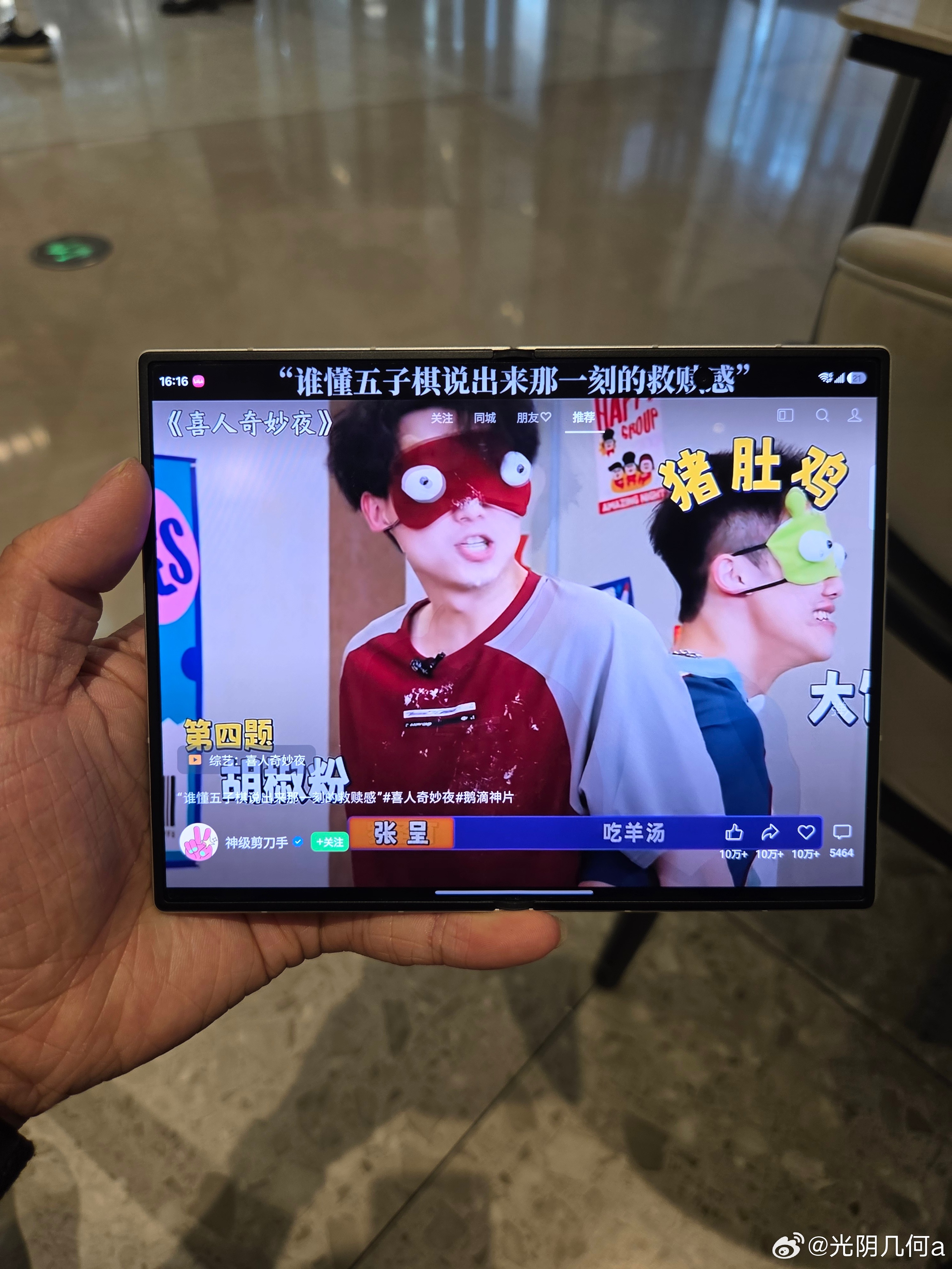 入手三星 Fold 8一段时间，越用越满意，软件适配持续优化，阔大屏浏览网页，视