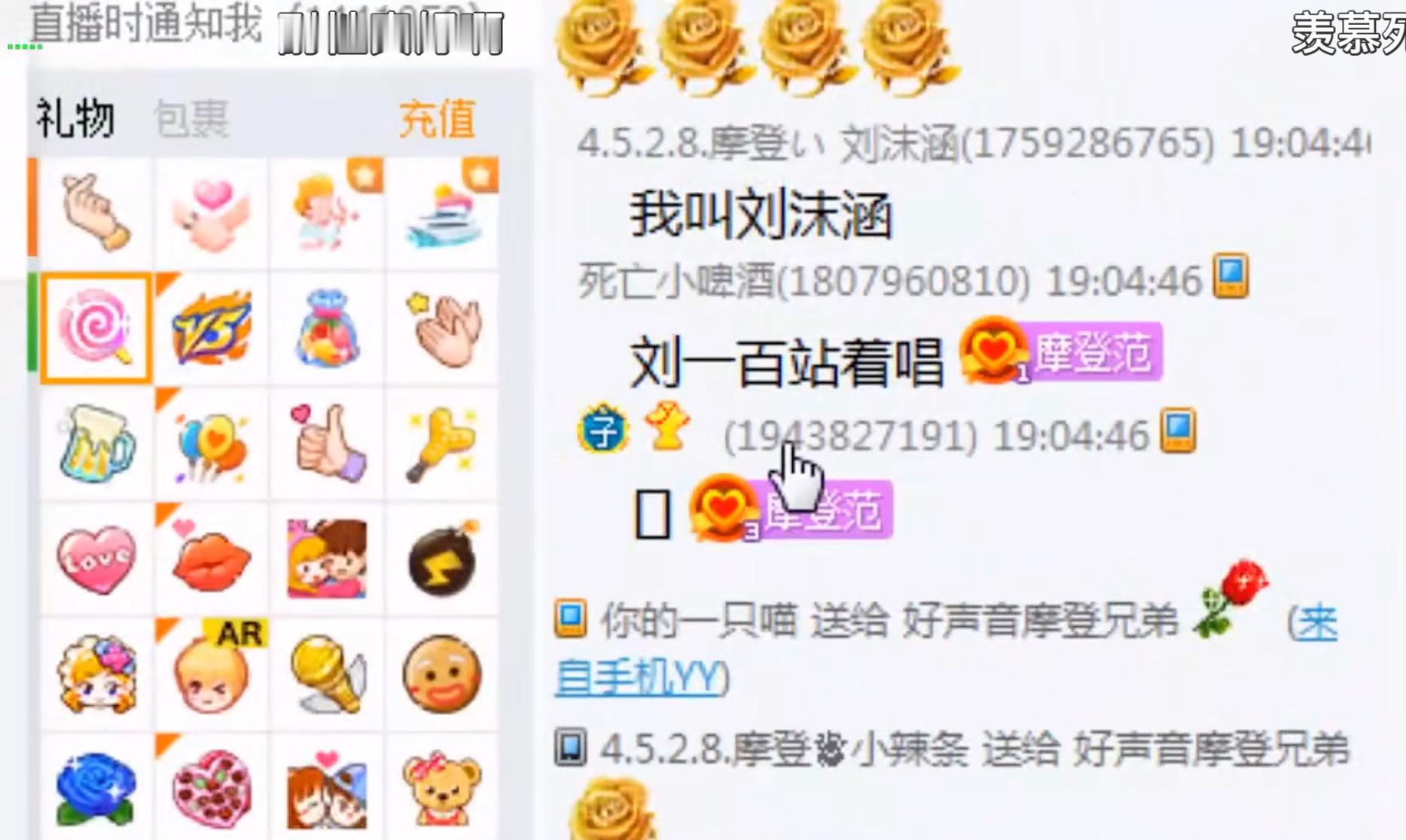 不是老师，发家之夜的直播怎么还有人预言呢！ 