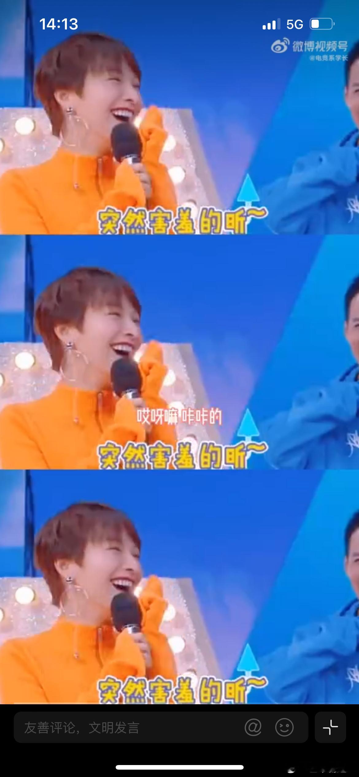咔咔是关晓彤的官宣文案，原来鹿晗和关晓彤当年官宣时候，是那么甜蜜 