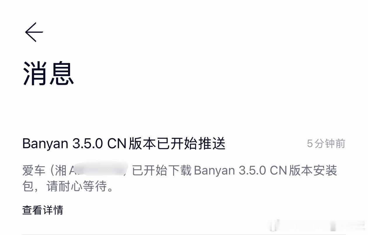 它来了它来了它带着新版本走来了！！！蔚来大v聊车蔚来世界模型nwm新版本推送