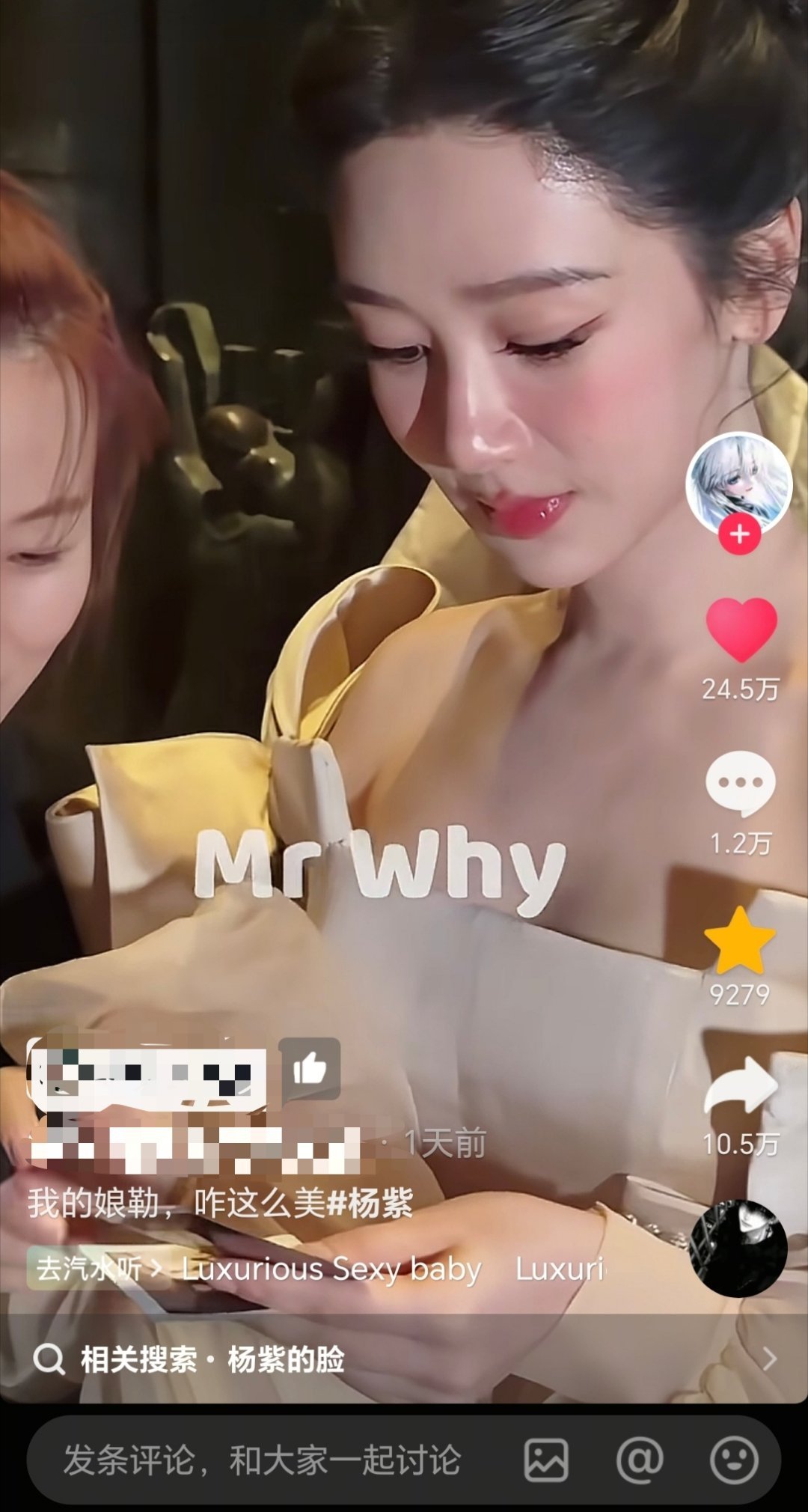 第一次合作就美貌大出圈了，品牌方肯定非常高兴，p4其他平台也多给点热度 