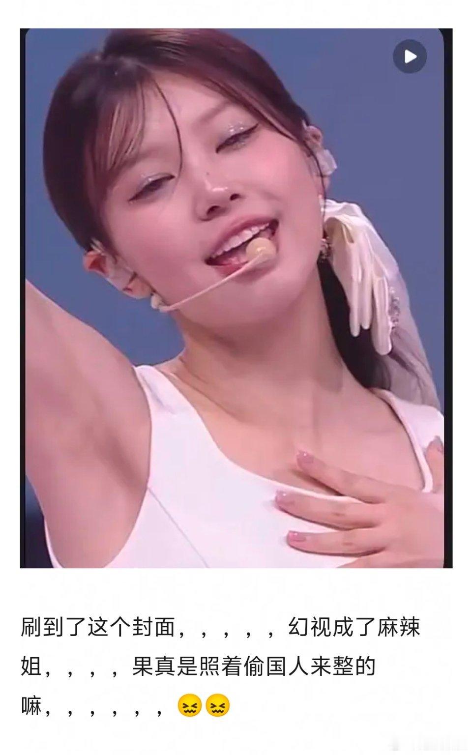 礼的moka确定不是赵露思在异国他乡的姐妹吗？ ​​​