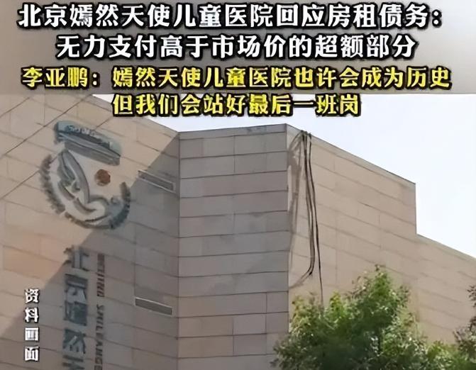 现在再看到李亚鹏的新闻，感觉就是充满了爱的力量。李亚鹏这个爱心确实让人敬佩！
 