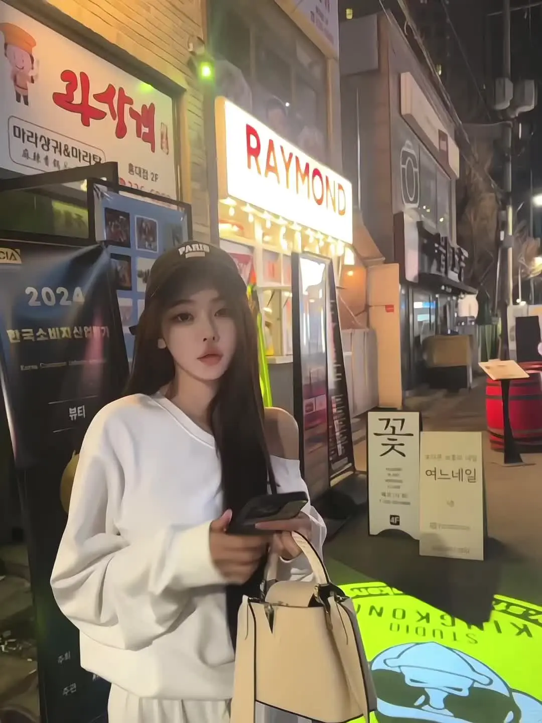 韩里韩气