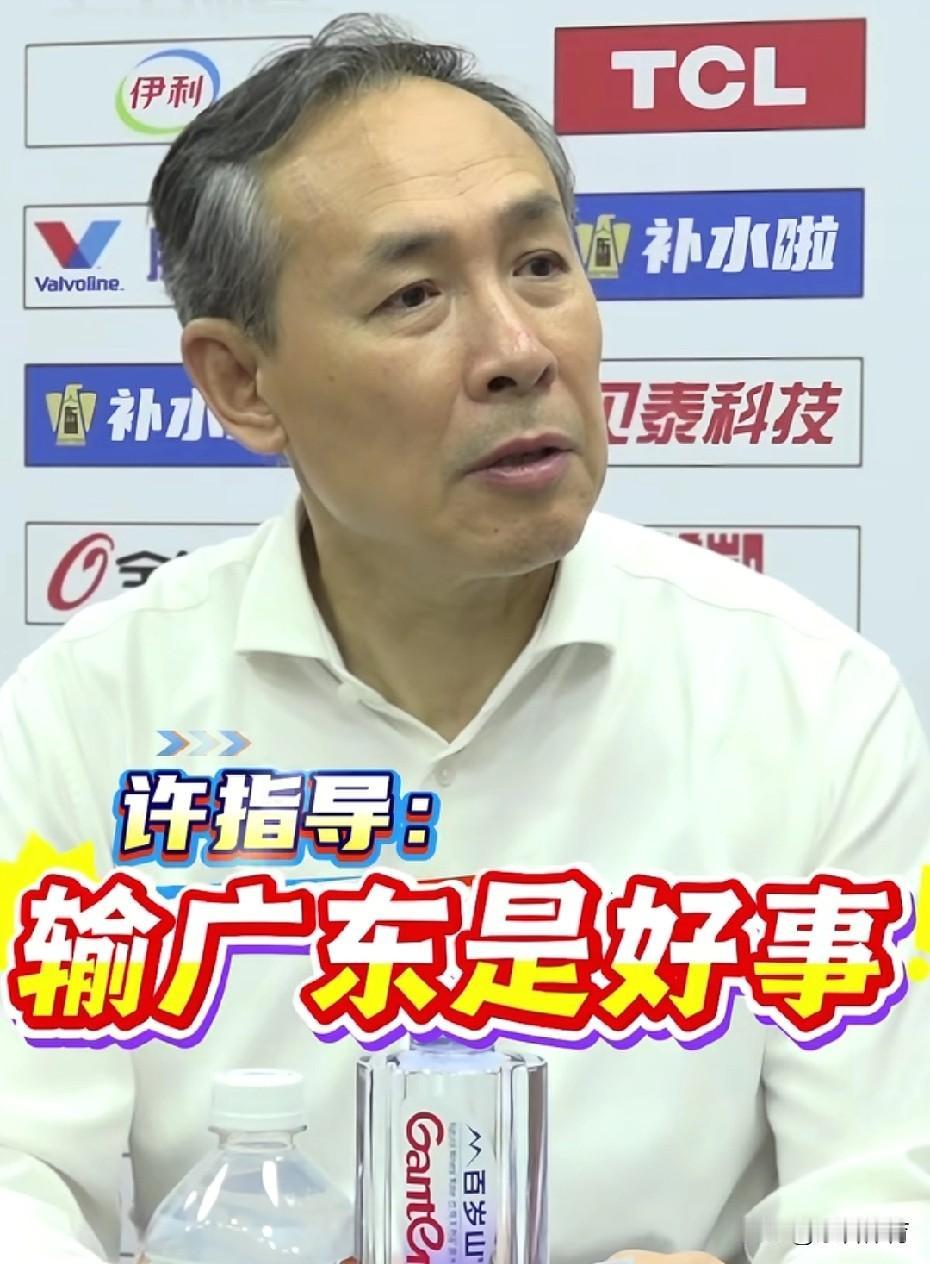 北京男篮客场不敌广东，看完这几点发现，北京队输的不冤。

1、许利民指导用人出现