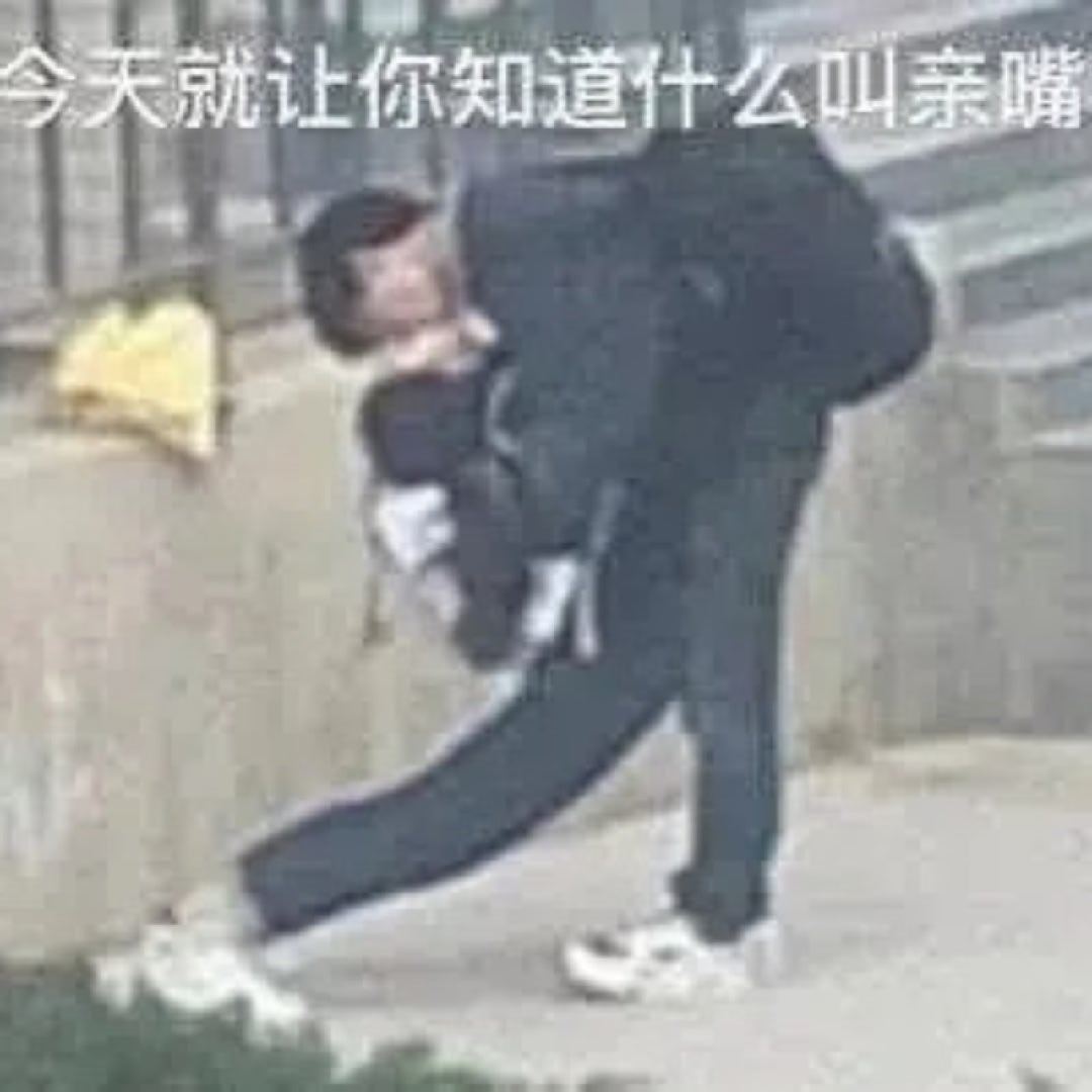正太戬宾： ​​​