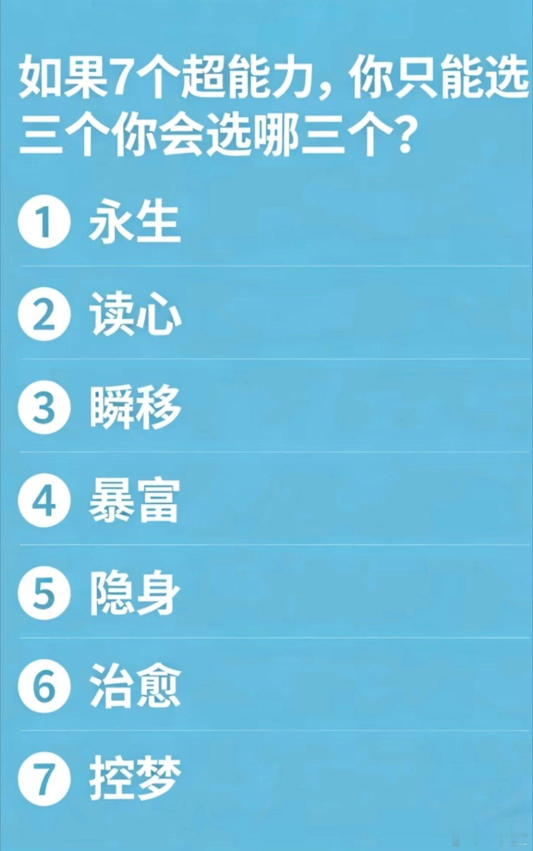 136！好像不错。咋选 