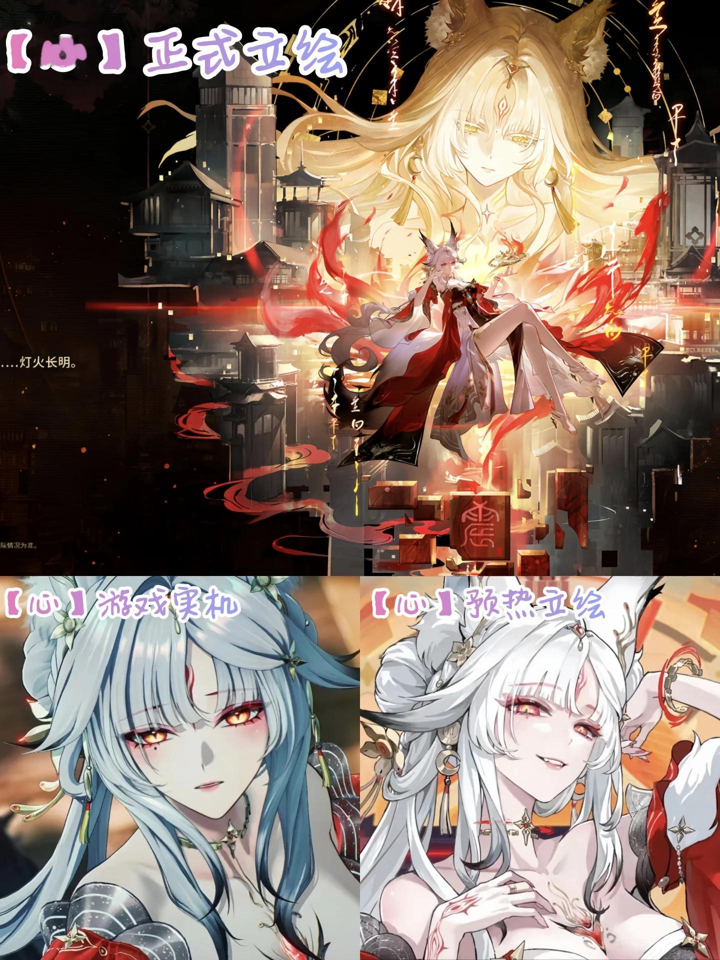 鸣潮【心】正式立绘来啦！这三张最喜欢哪个鸣潮[超话]鸣潮心鸣潮3.6版本 ​​​