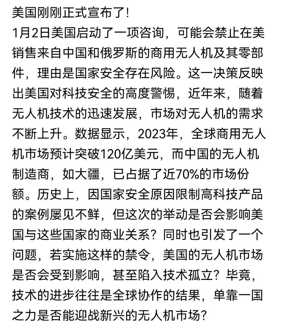 美国对中国突飞猛进的高科技已经不是高度警惕，而是超常极度的惧怕，滥用”国家安全存