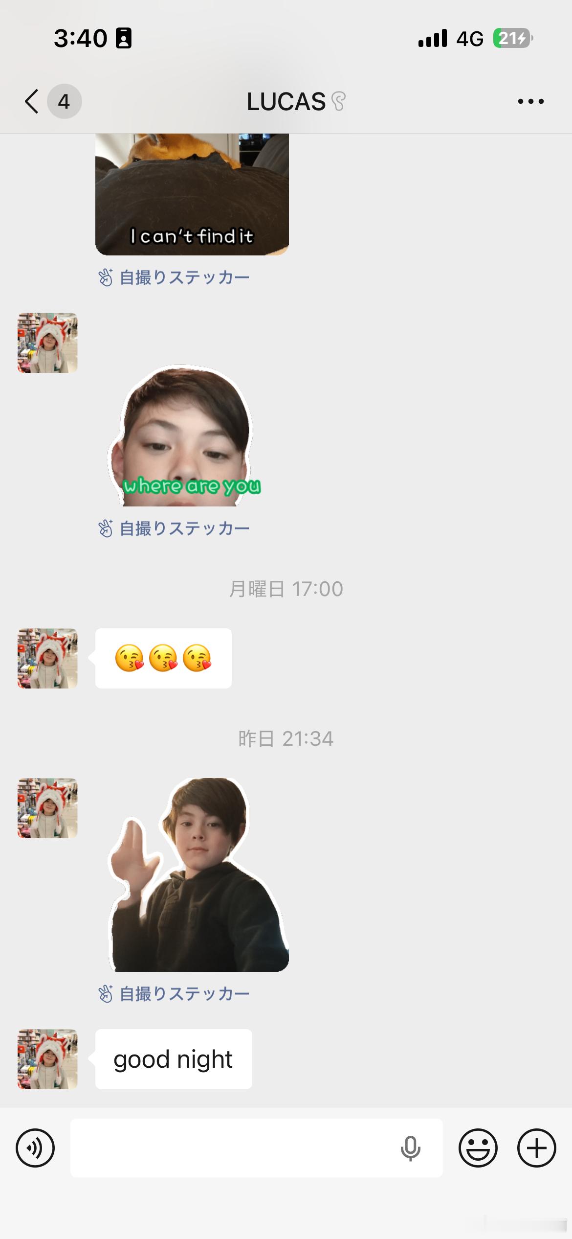 今天晚上工作得比较晚。刚看微信才看到蛋蛋睡前给我发了信息他经常会发给我信息。但是