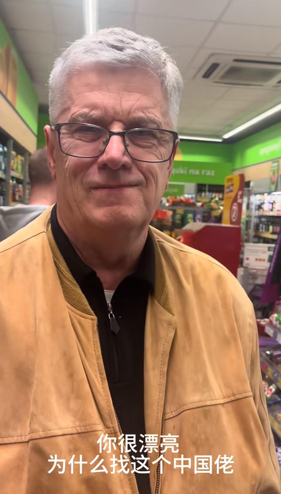 在波兰一家超市，一位中国小哥陪着漂亮的波兰女友逛街，就因为女友颜值高，旁边一个老