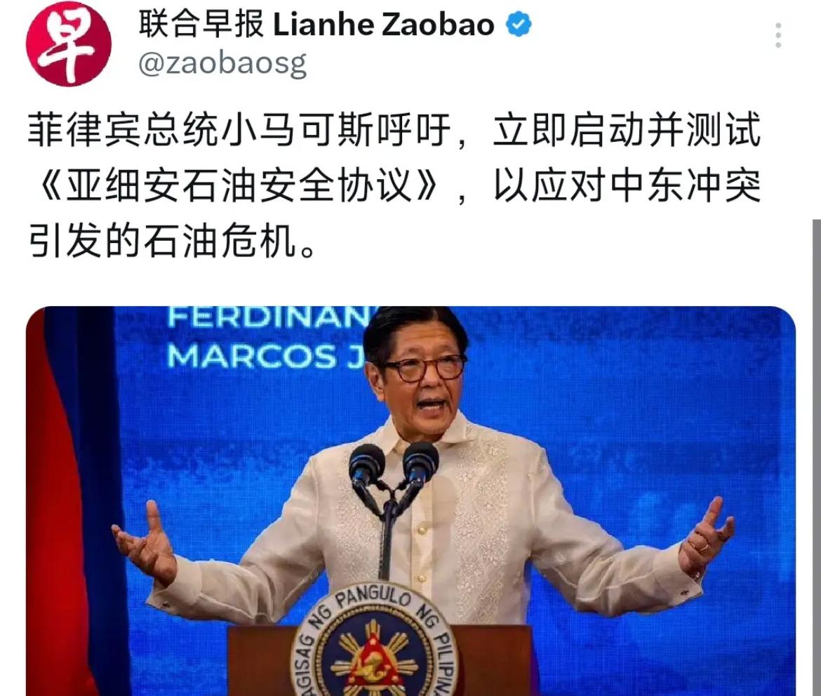 新加坡联合早报昨晚（4月15日）报道：“菲律宾总统小马科斯呼吁，立即启动并测试《