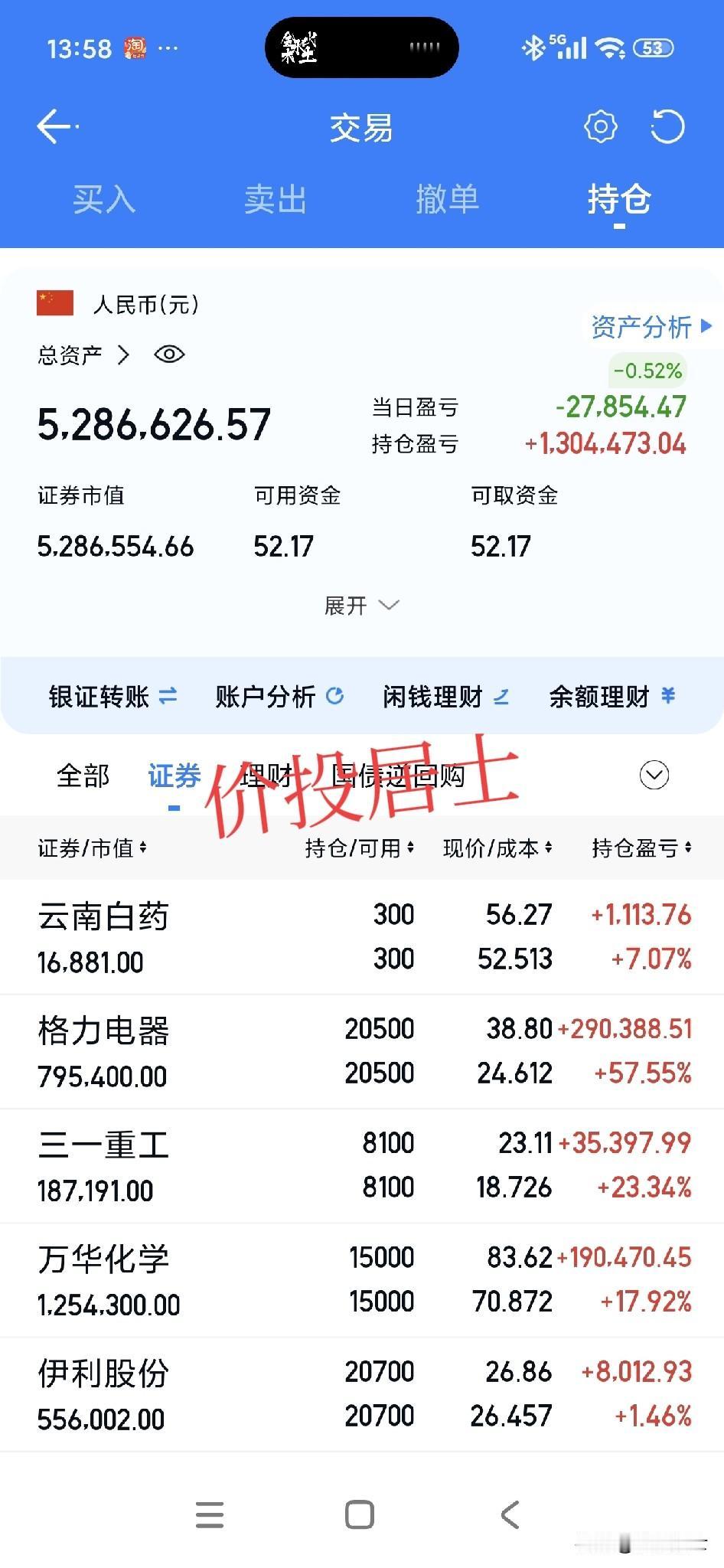 大家要明确一件事情!那就是短期的上涨和下跌均和我无关[笑哭]这个才是我发布实盘和