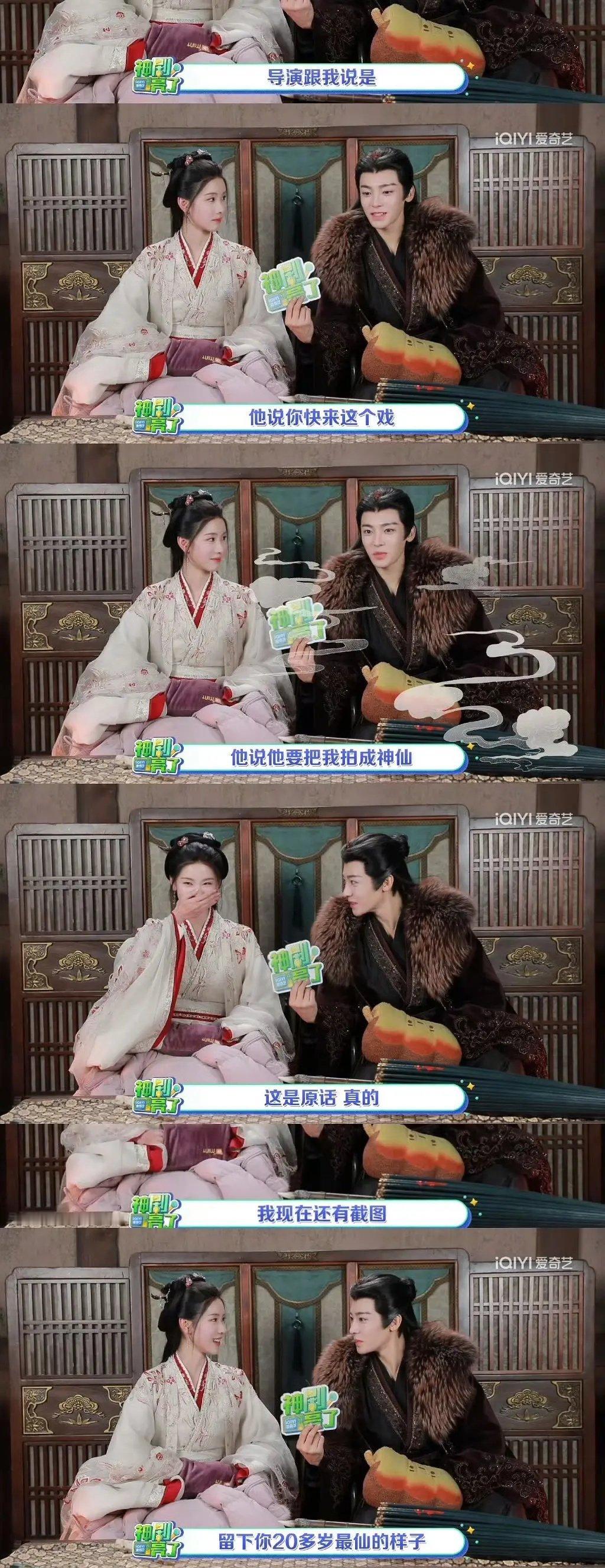 4️⃣是不是找人拍戏话术都差不多 ​​​