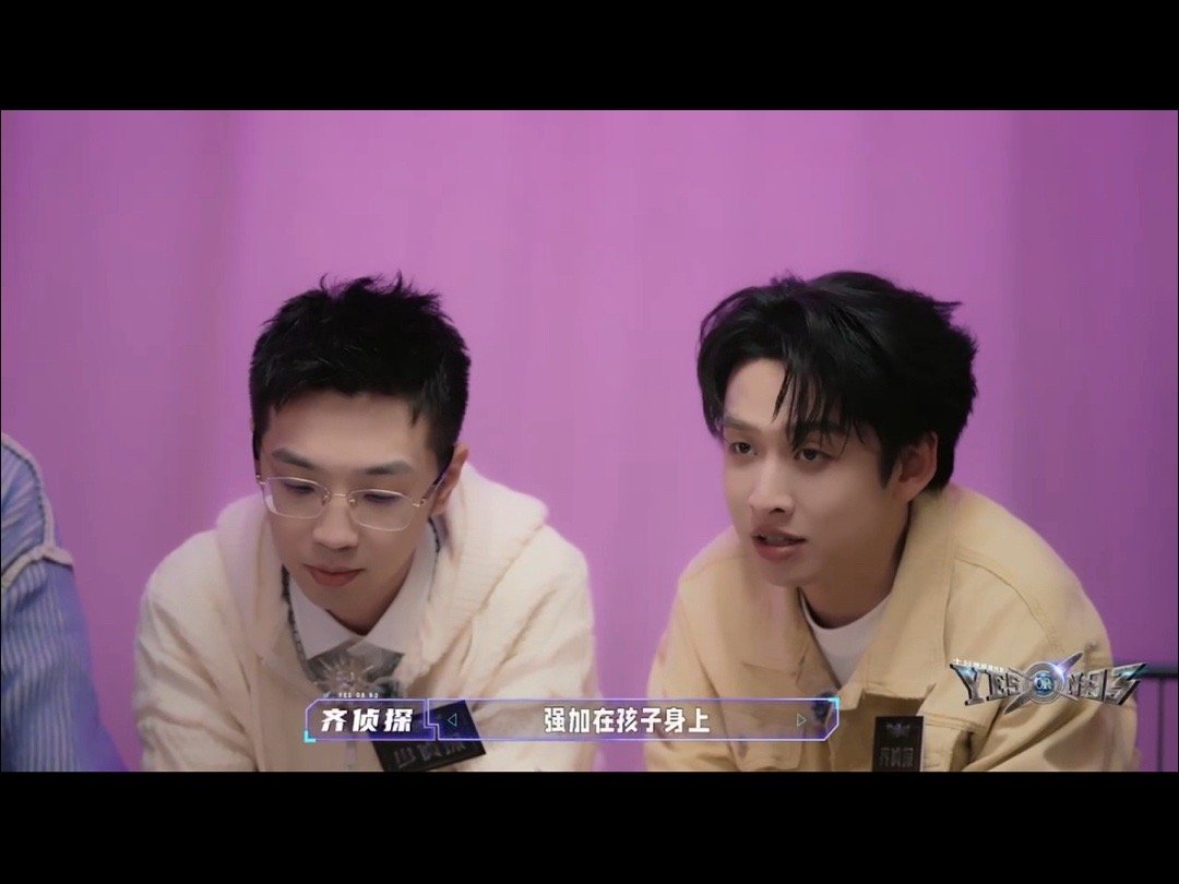 #齐思钧音综上完上脑综##蒲熠星正是爱破案的年纪# 蒲熠星齐思钧新综艺《YES 