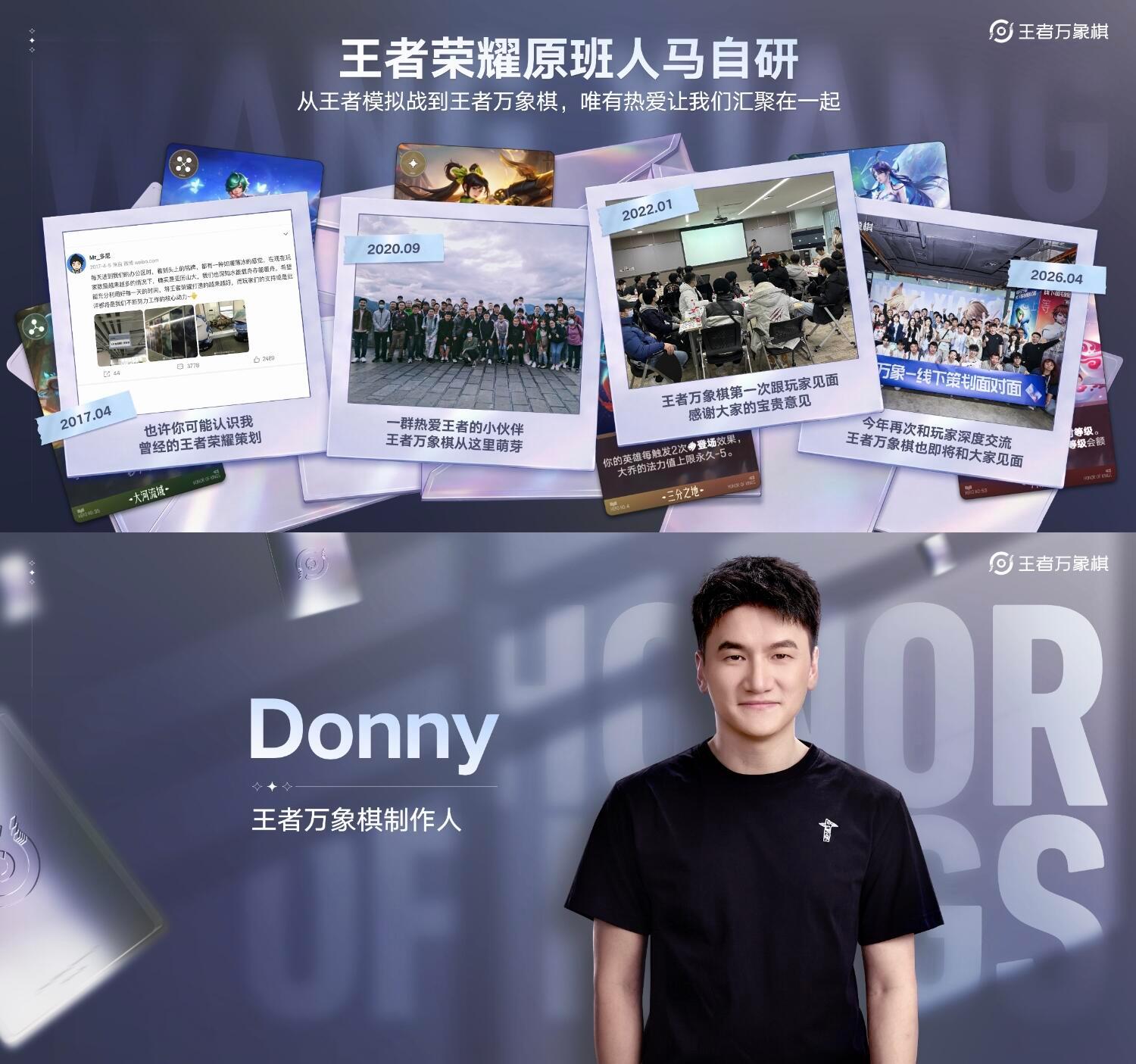 🐱 | 王者新游好猛！已有5000万人预约！作为策略游戏，这个游戏战斗体验真的