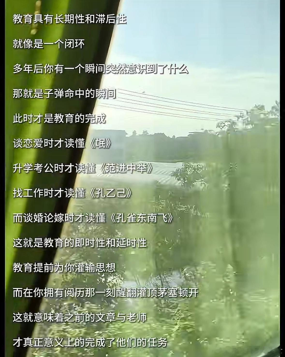 悟已往之不谏，知来者之可追 ​​​