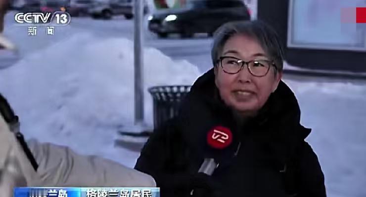 格陵兰岛的土著居民为什么像中国人？他们是否为华夏人的后裔？目前，国际遗传学界已经