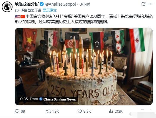 美国建国250周年，只有16年没有打战
