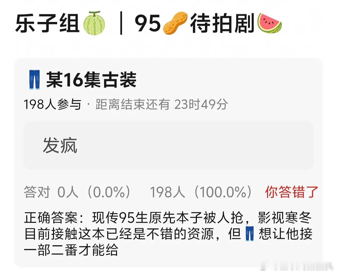 这瓜说的攻玉吗？被人抢了？ 