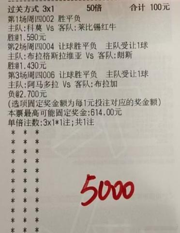 科莫迎来队史欧冠首秀，主场迎战莱比锡红牛，黑马能否在主场抢下分数？主客：科莫vs
