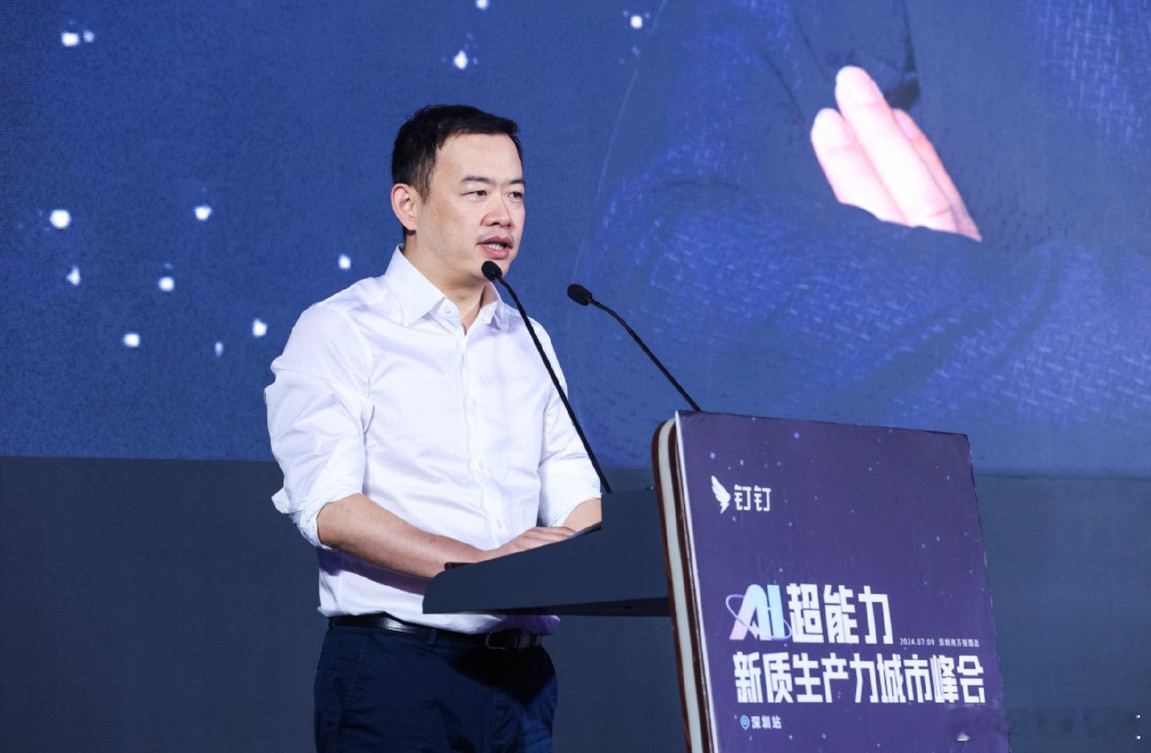 【曝钉钉全球商业总裁杨猛将离任】钉钉杨猛计划加入蚂蚁集团8月17日，据21世纪经