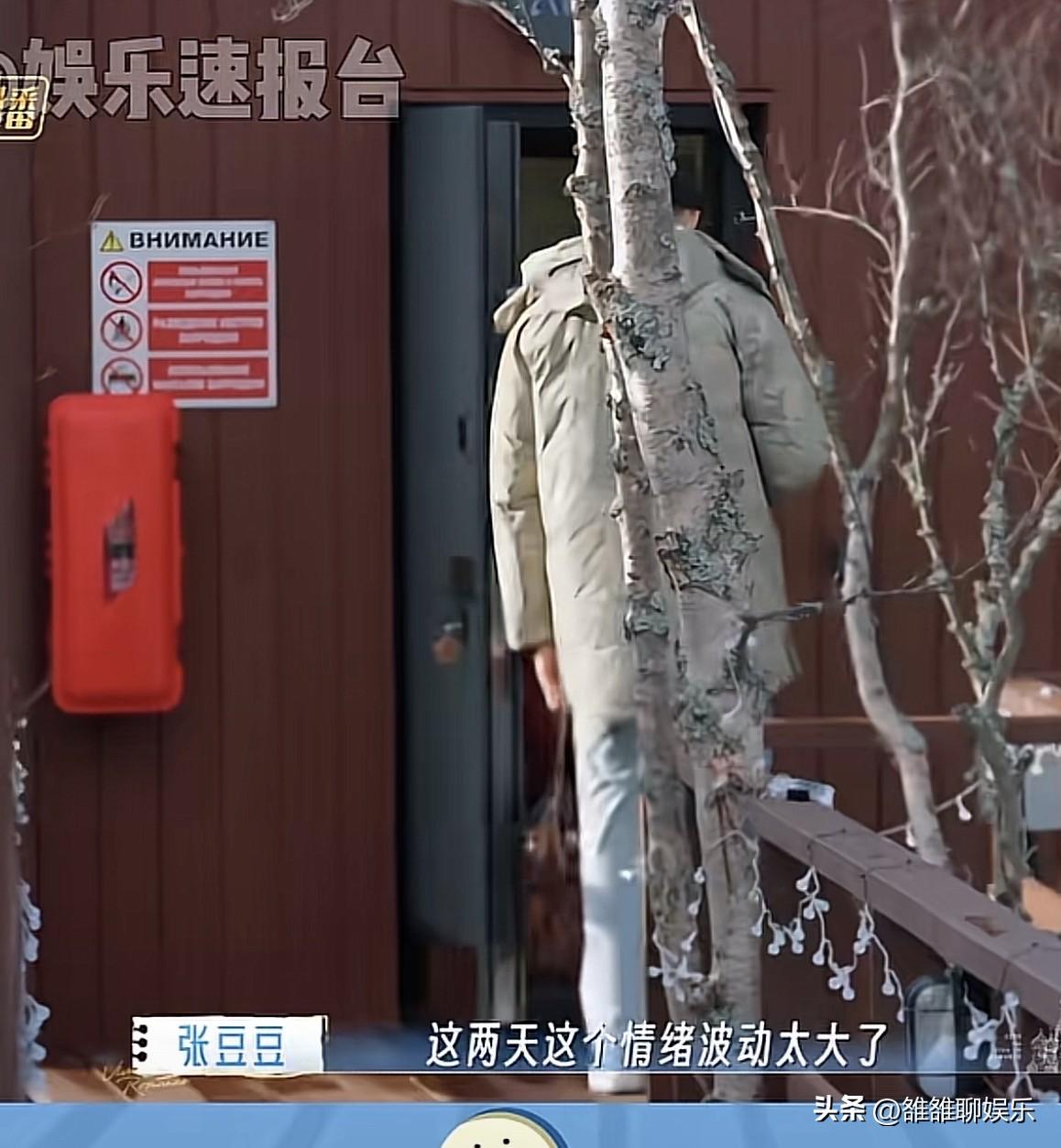 张豆豆说：这两天情绪波动太大了，咱能不能开开心心的度过这几天。

孙杨说：

“