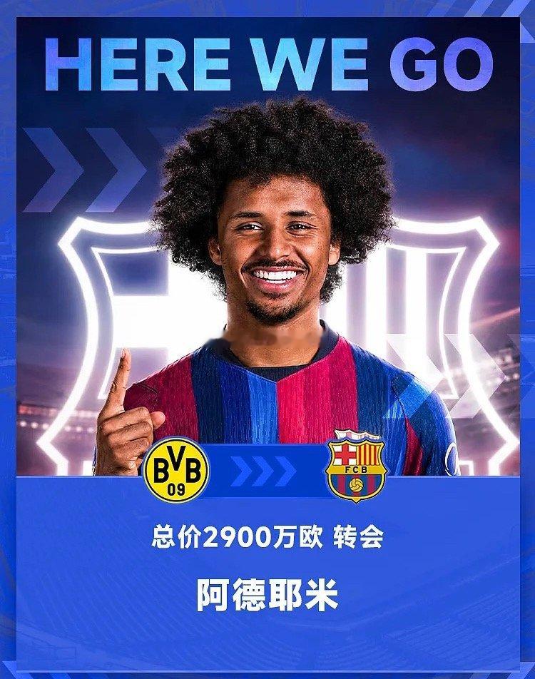7月11日讯 知名转会记者罗马诺用其标志性的“here we go”确认，巴萨将