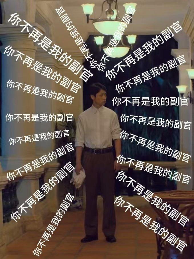 于和伟真拿魏晨没招了 聂曦擅自行动，吴石开启对峙模式，可面对魏晨坚决担责的样子，